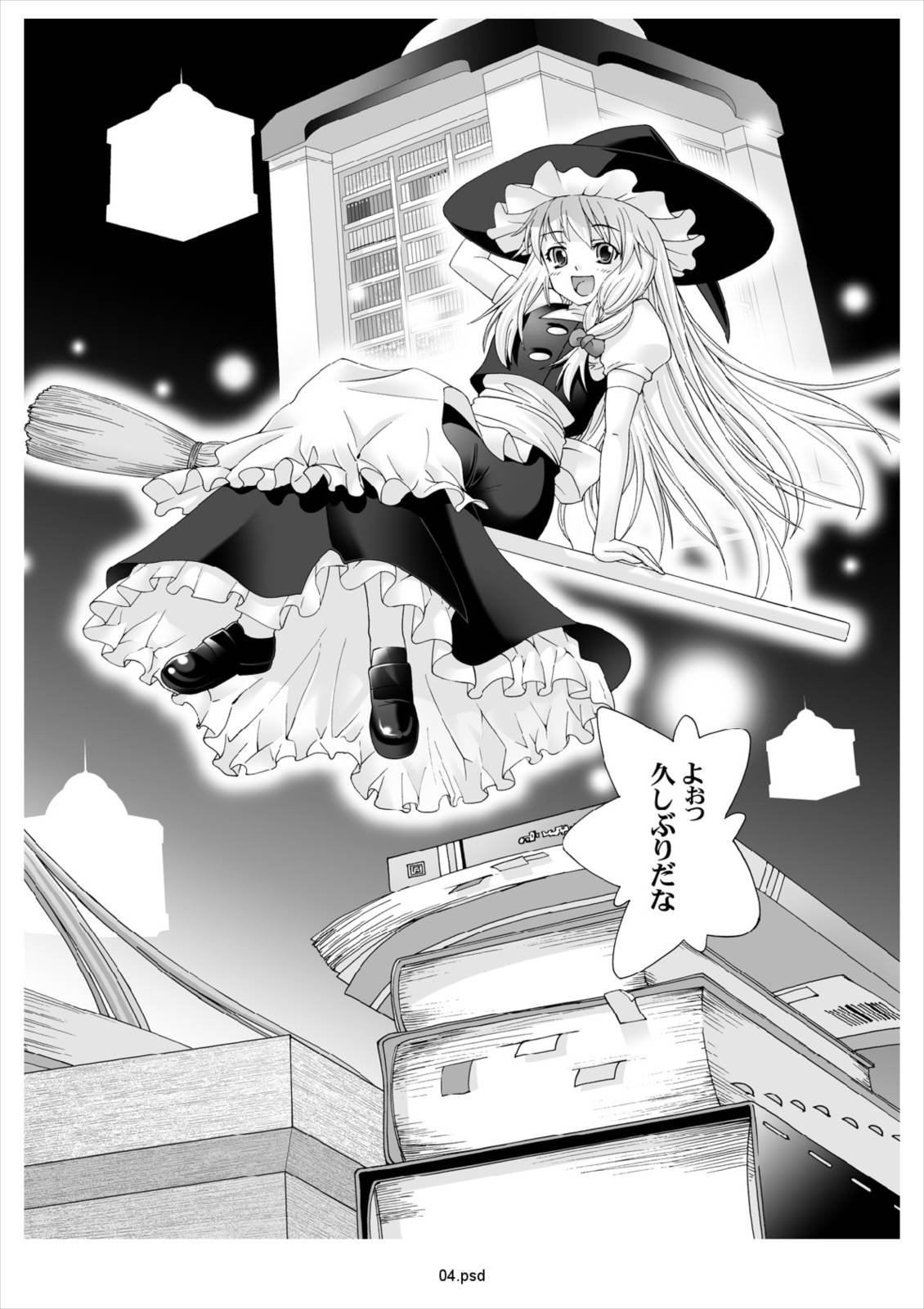 Preview page 3