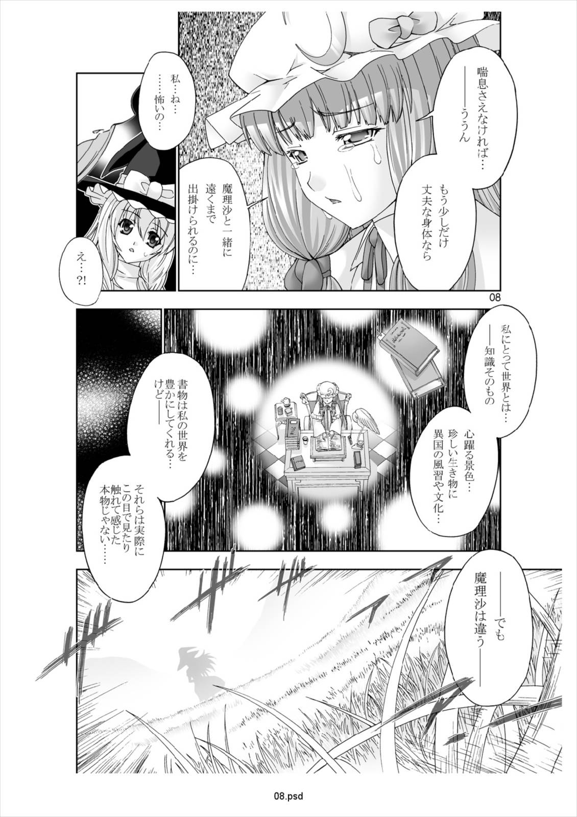 Preview page 7