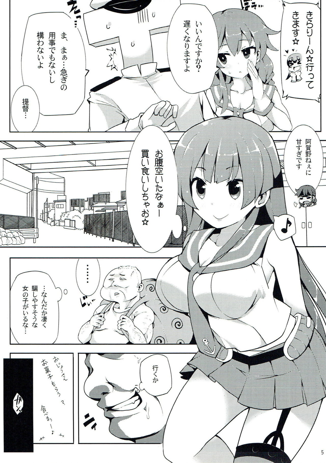 Preview page 4
