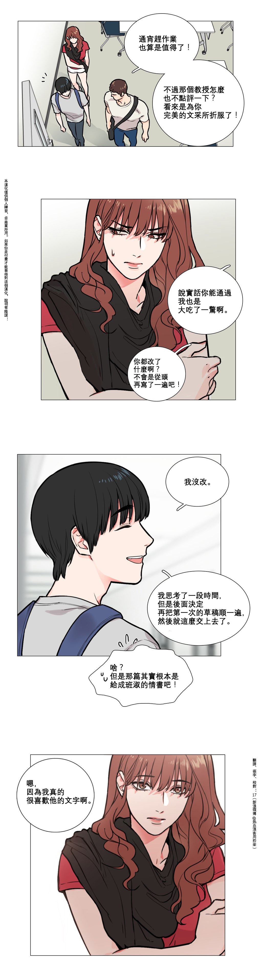 Sadistic Beauty Ch.1-43 - Page 46