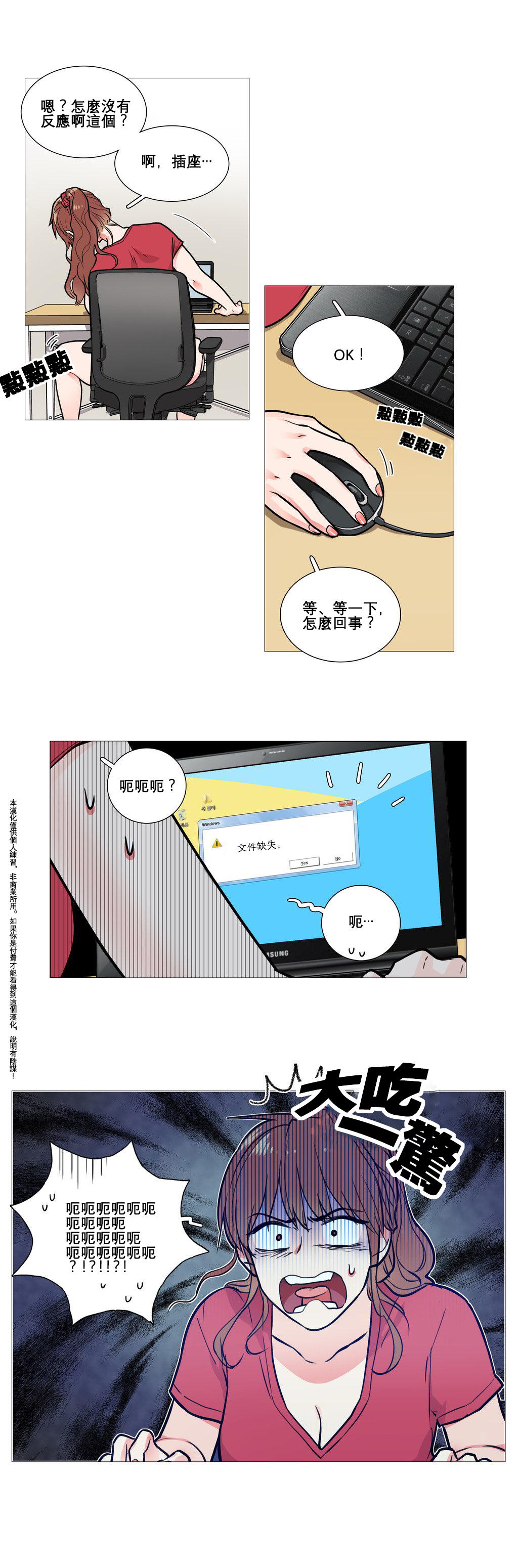 Sadistic Beauty Ch.1-43 - Page 50