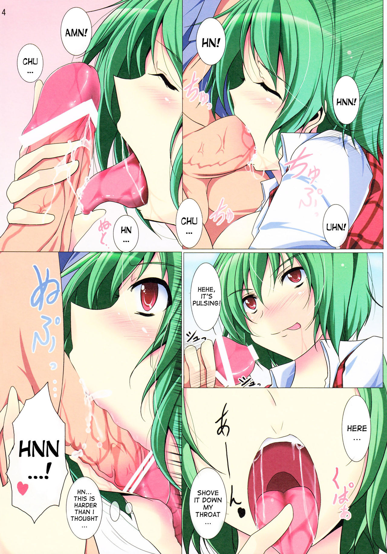 Preview page 5