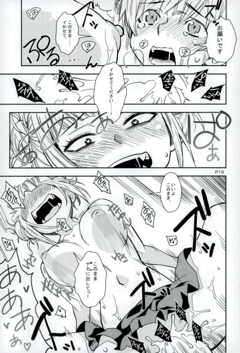 WARU I KO - Page 18