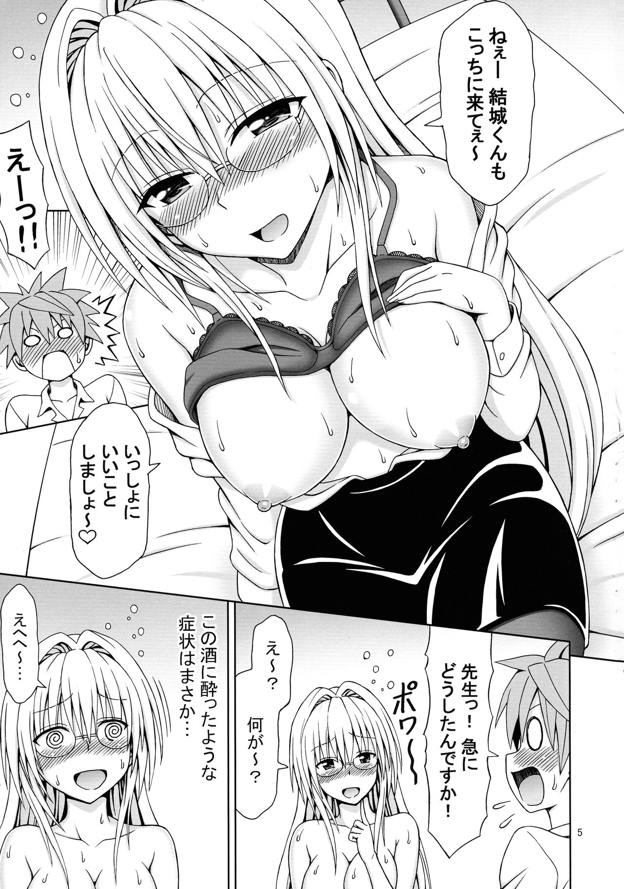 Preview page 4