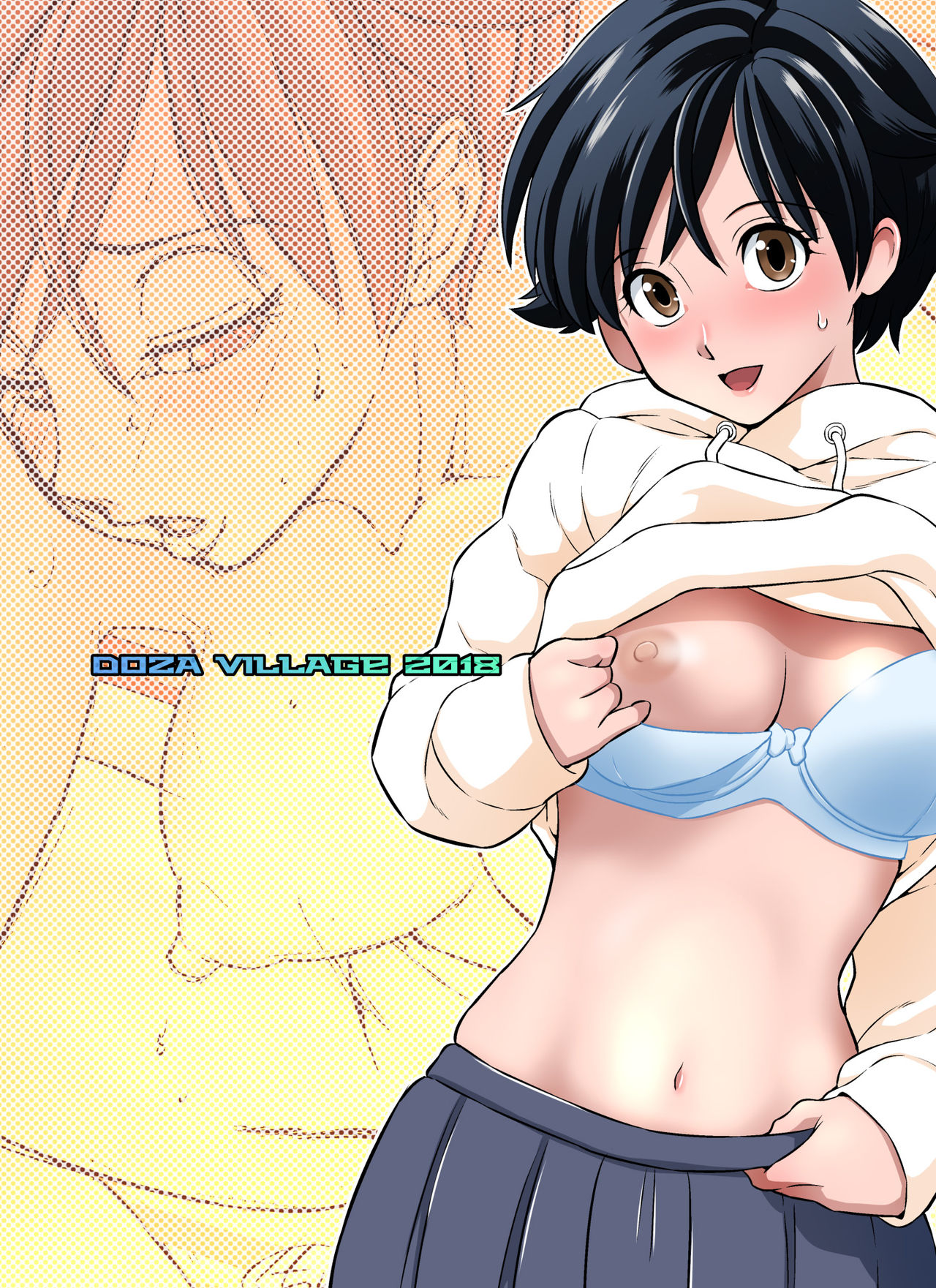 Hitozuma Maho-san no Netorare Video Letter - Page 72