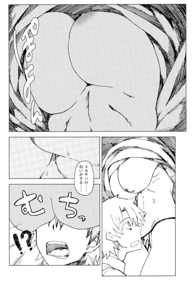 Preview page 7