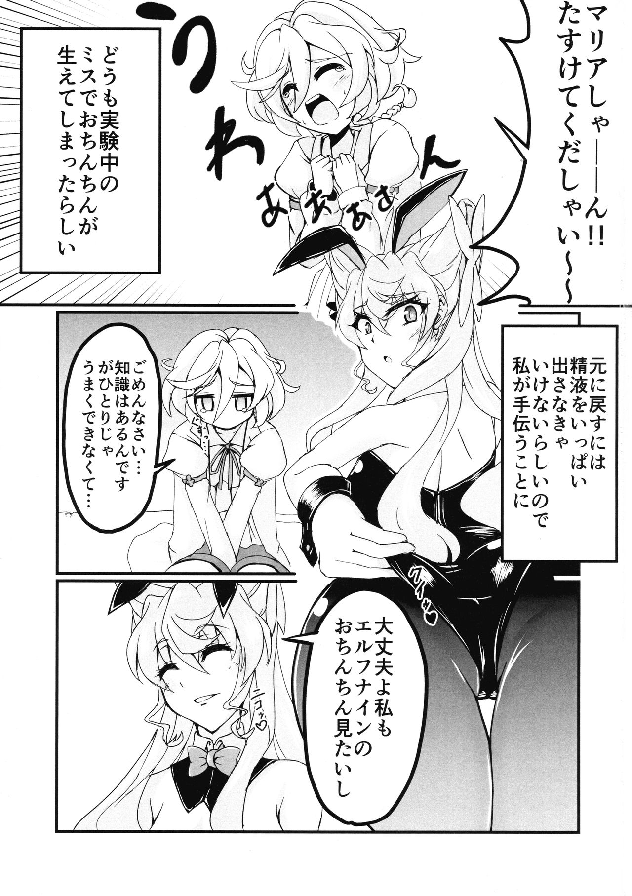 Preview page 3