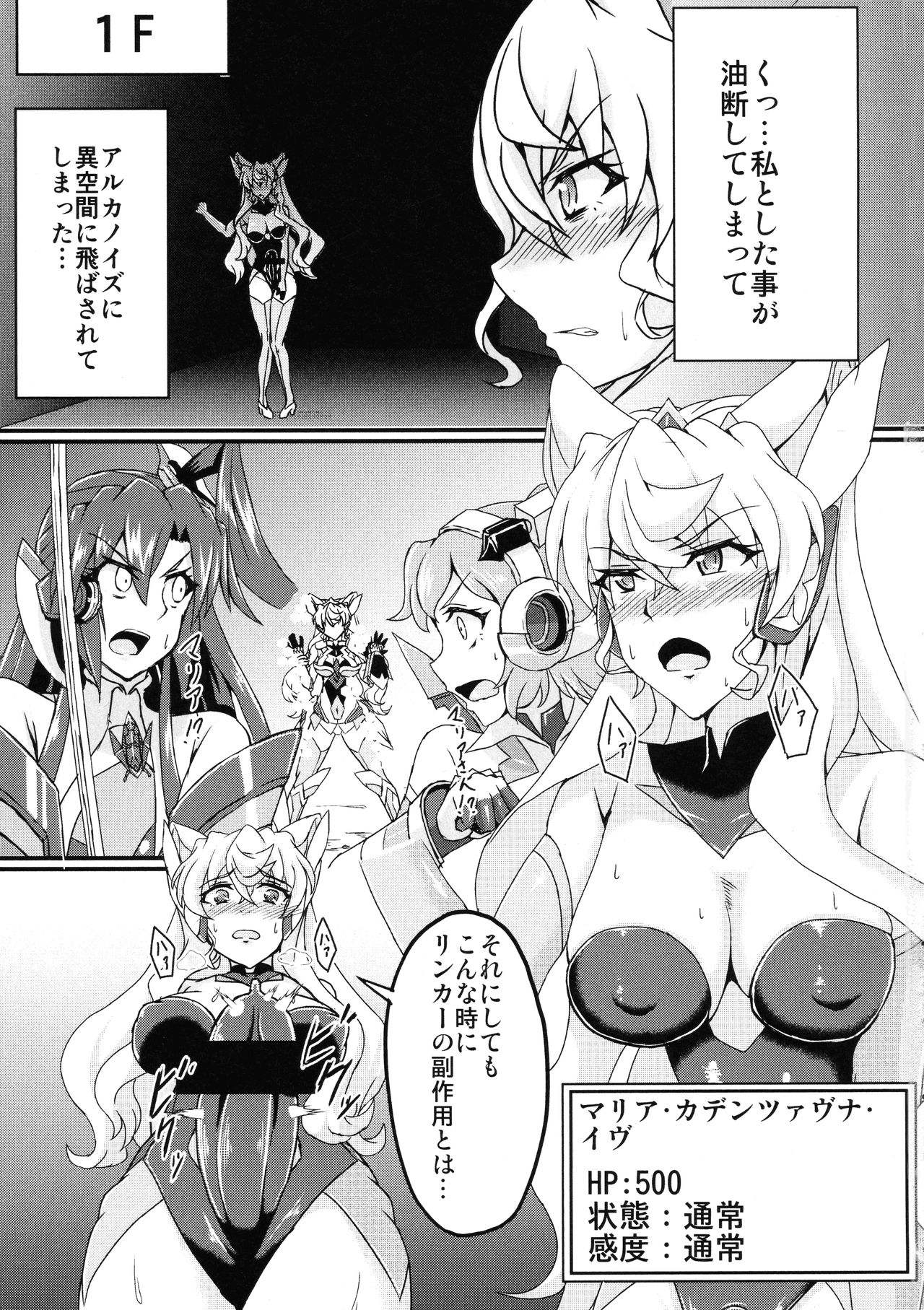 Preview page 4