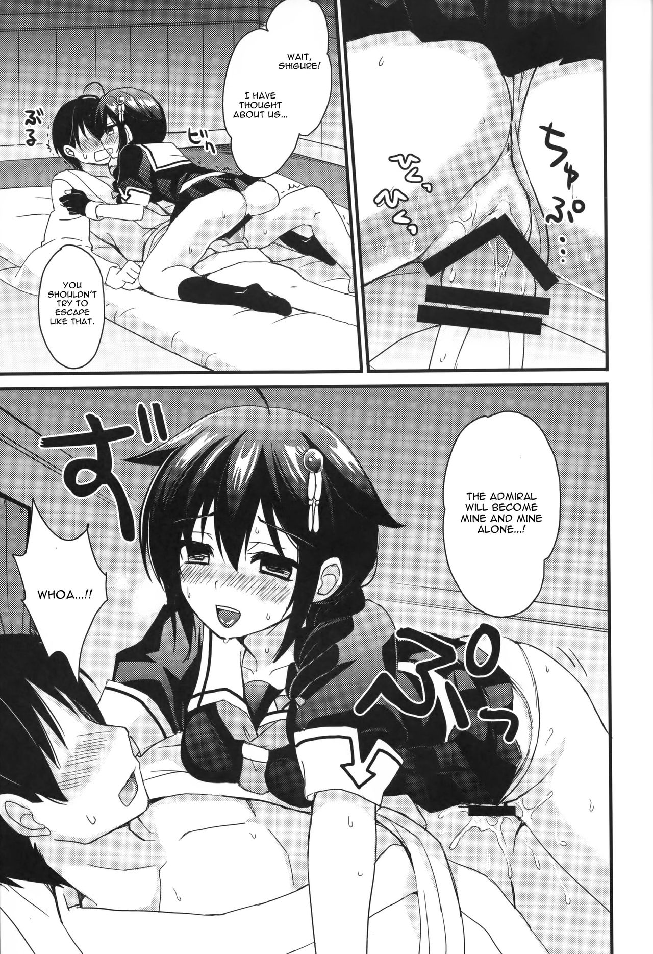 Yandere Shigure Soushuuhen - Page 17