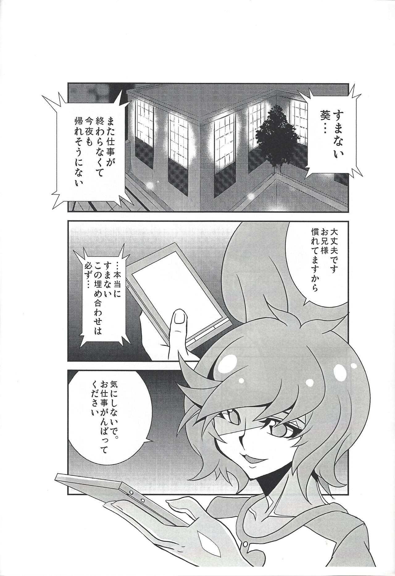 Preview page 2