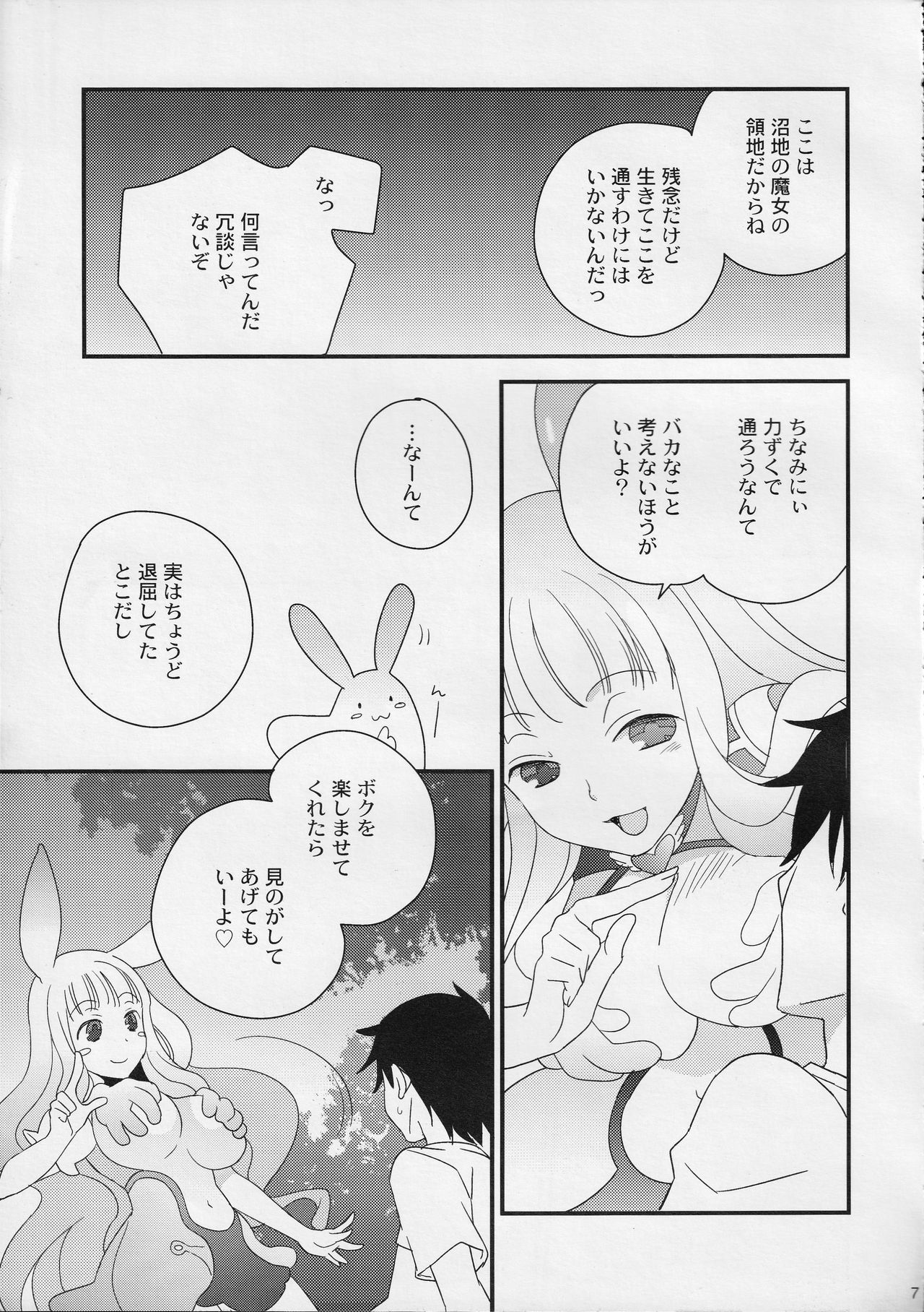 Preview page 6