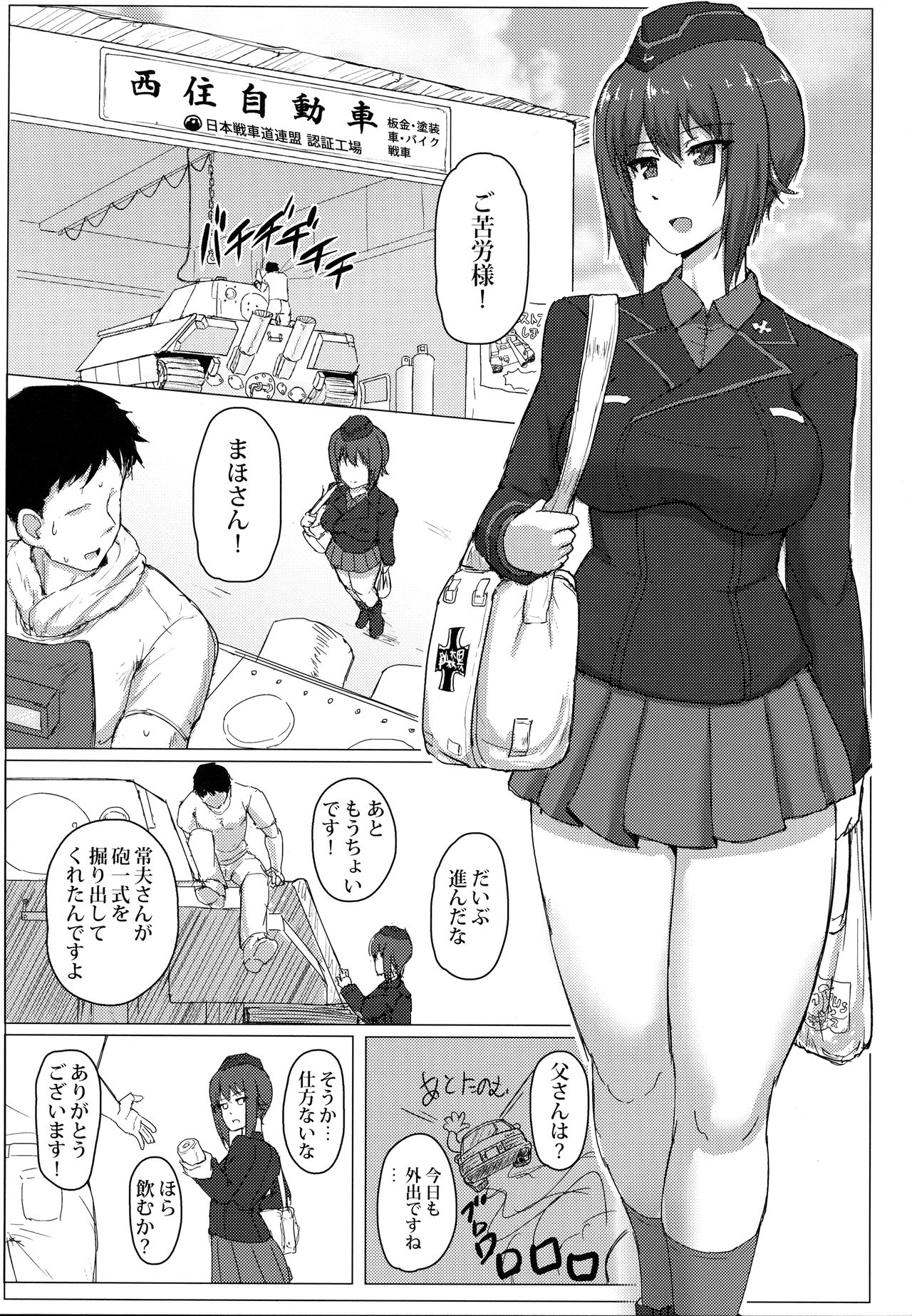 Preview page 2
