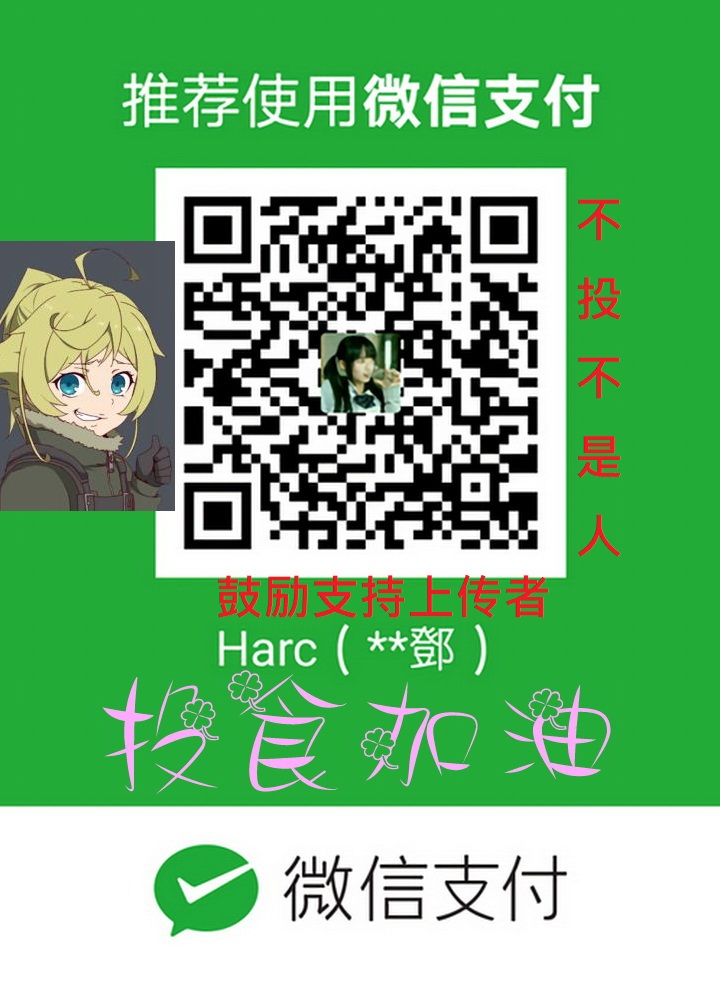 Honey trap 甜蜜陷阱 ch.8~19 - Page 199