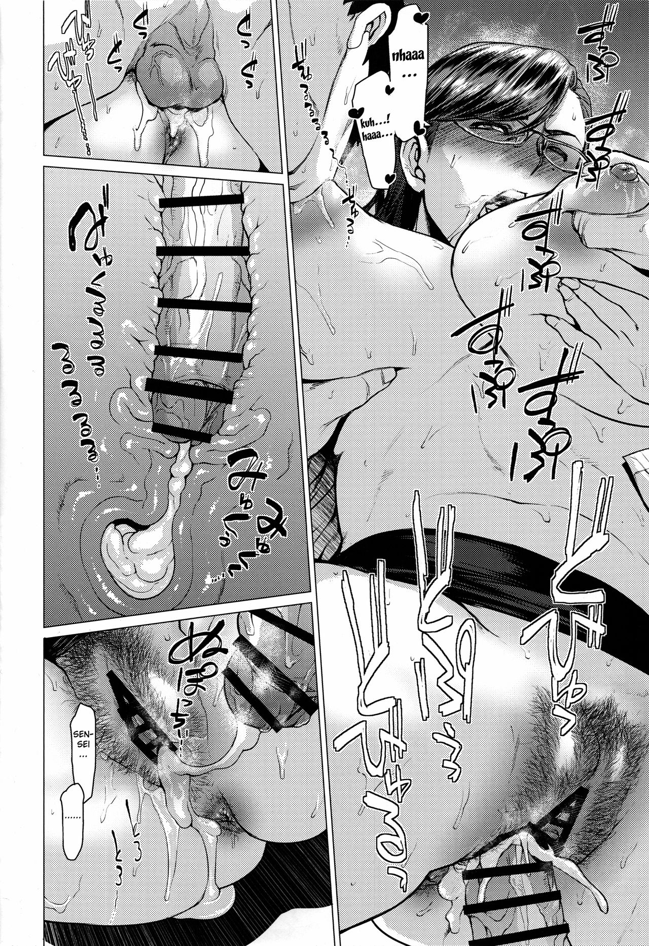 Tobashi Sensei wa Kyou mo Button o Tobasu. - Page 17