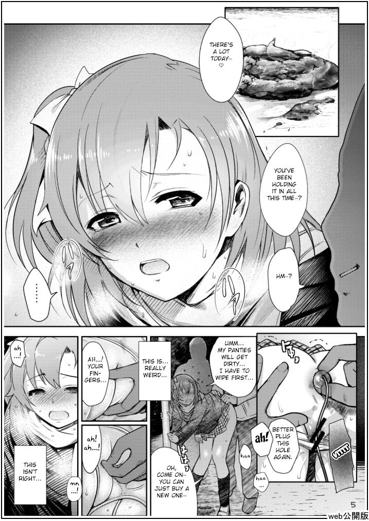 Uwasa no Chocolate - Page 5