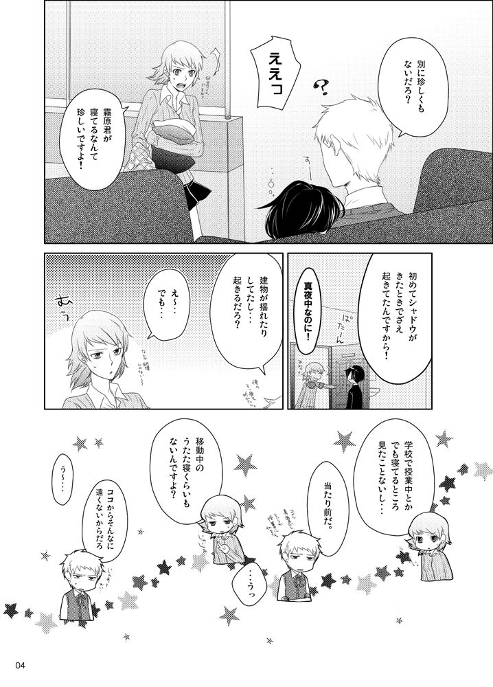 Preview page 5