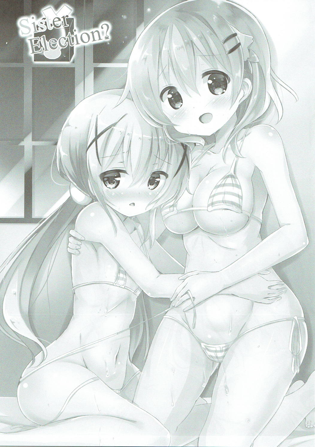 Minna de Pyon Pyon Soushuuhen Vol. 1 - Page 20