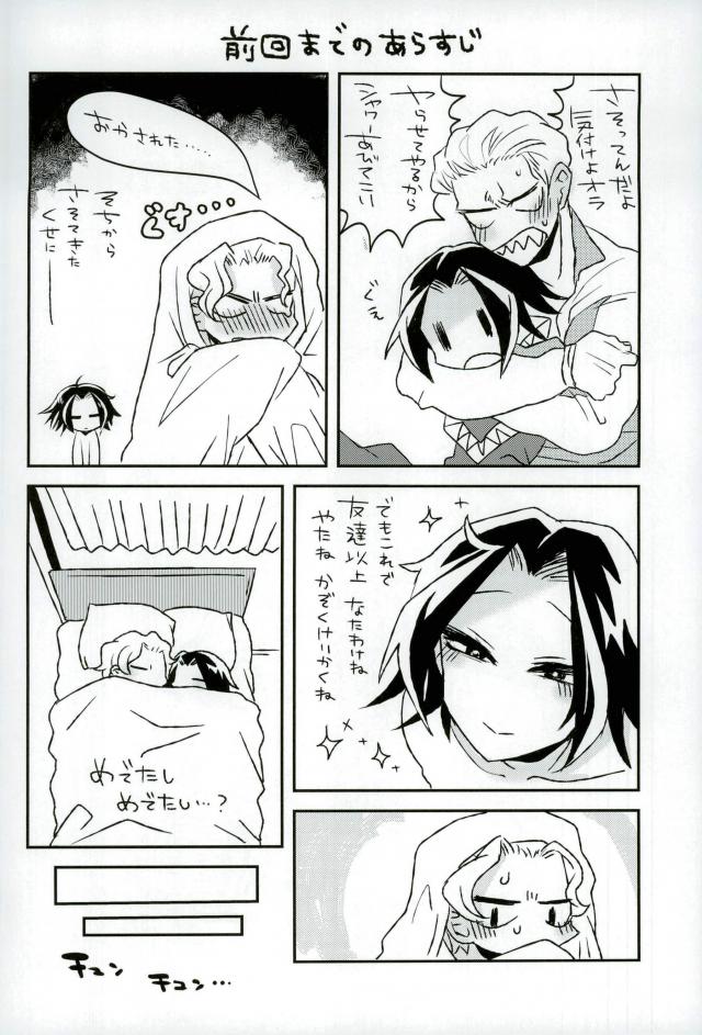 Preview page 2