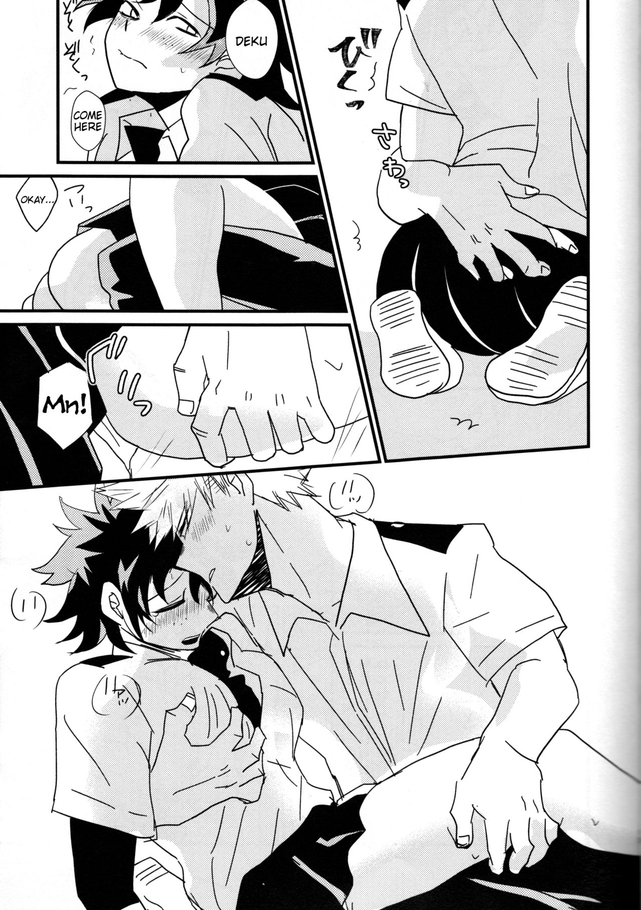 Natsu to Sora to Kimi to - Page 10