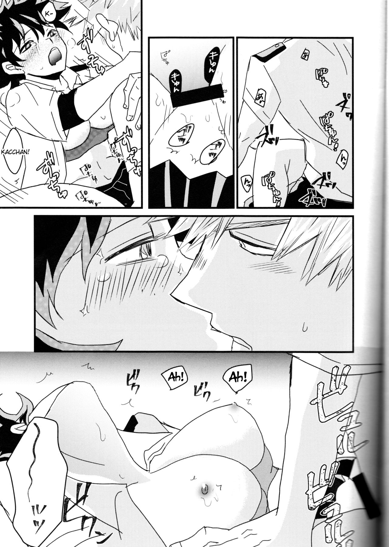 Natsu to Sora to Kimi to - Page 18
