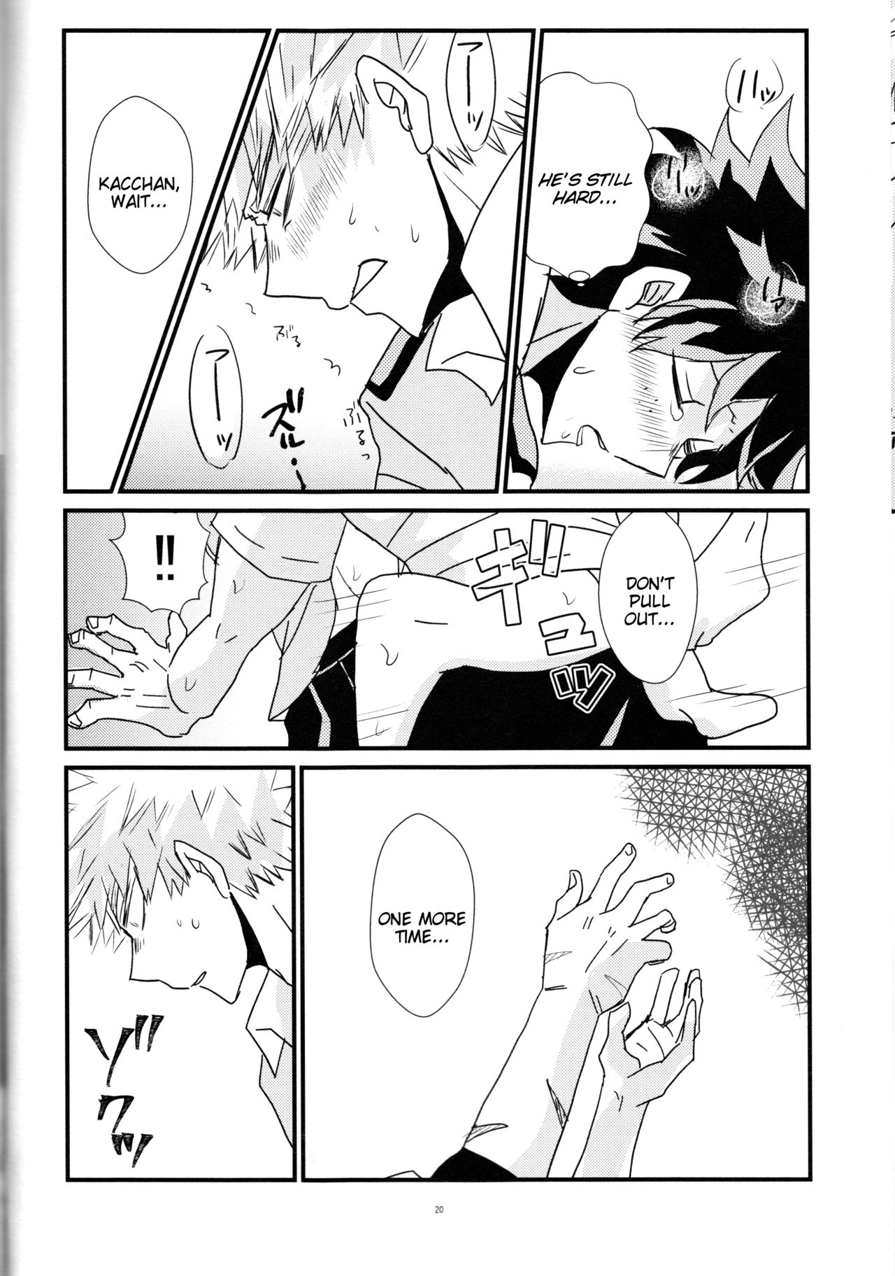 Natsu to Sora to Kimi to - Page 19