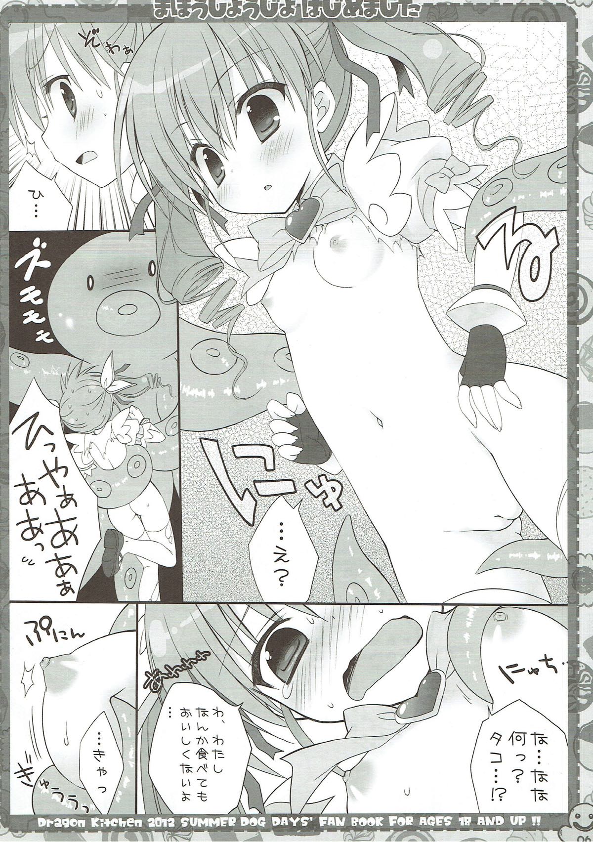 Preview page 5