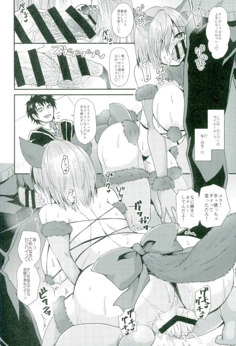 Preview page 7