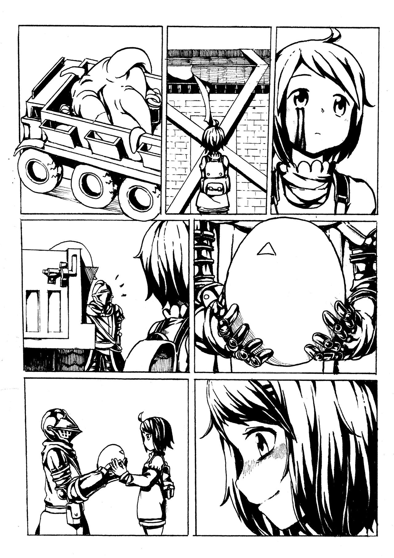 黑汁触手屋 - Page 31