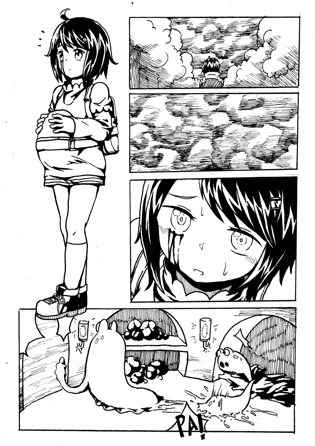黑汁触手屋 - Page 32