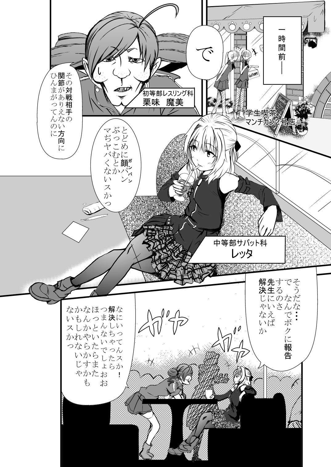 Preview page 6