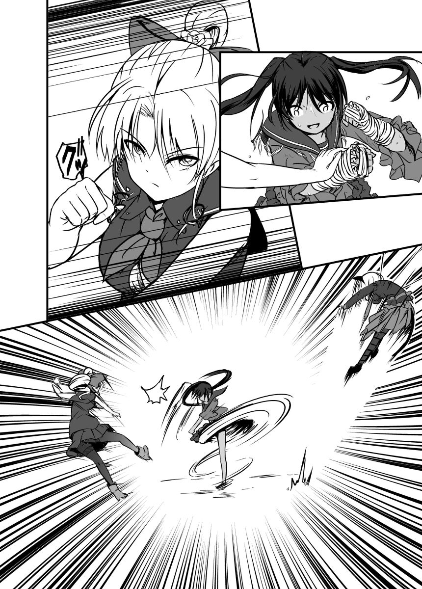 Bushin Jogakuen RETTA 3 - UNOFFICIAL - - Page 11