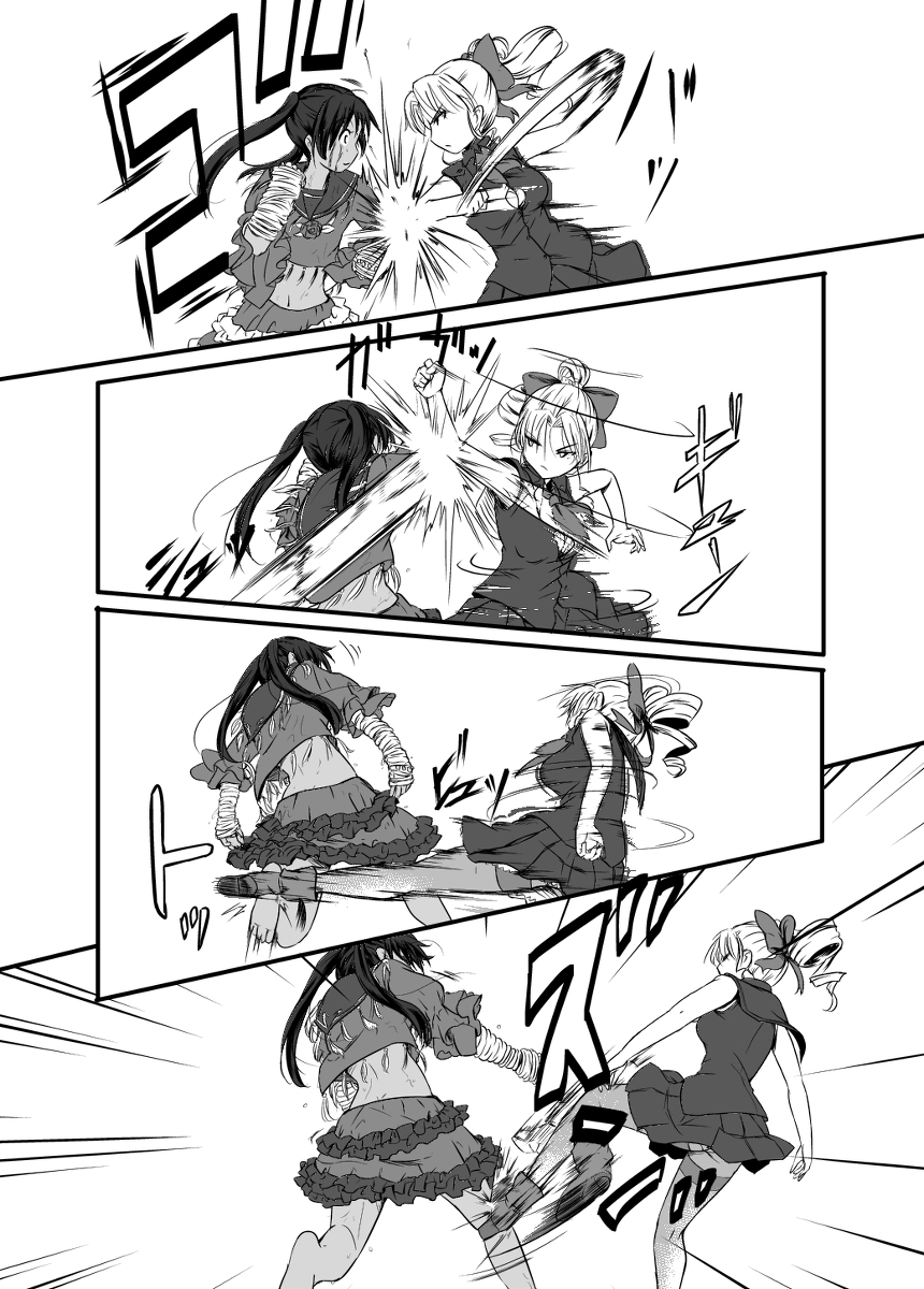 Bushin Jogakuen RETTA 3 - UNOFFICIAL - - Page 19