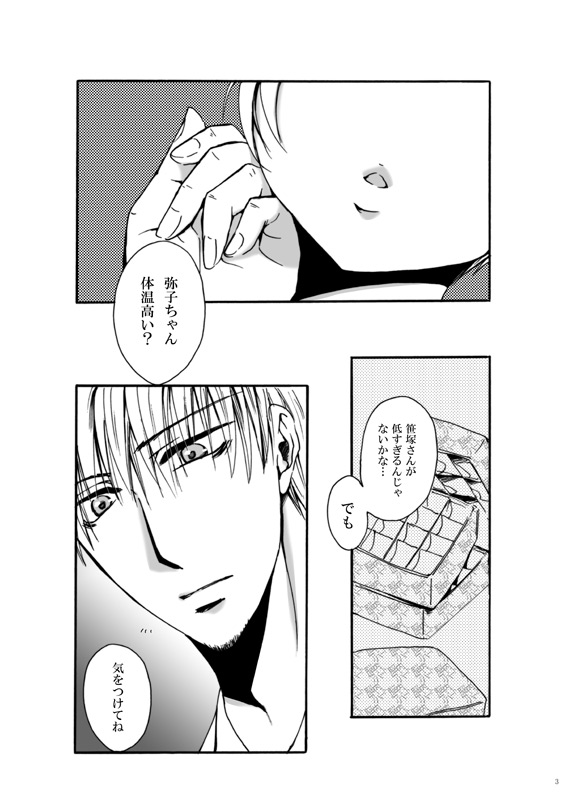 Preview page 2