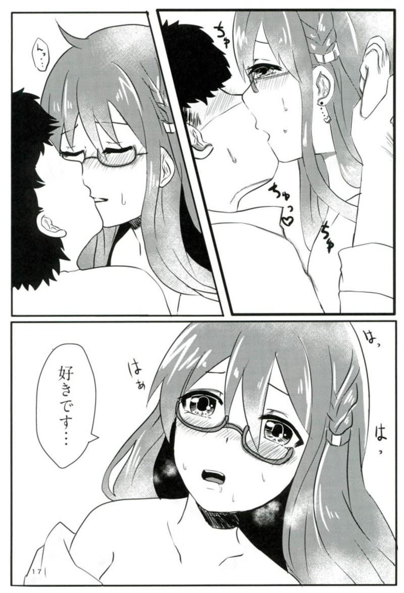 秘書艦ロンドンの日常 アズールレーン - Page 16