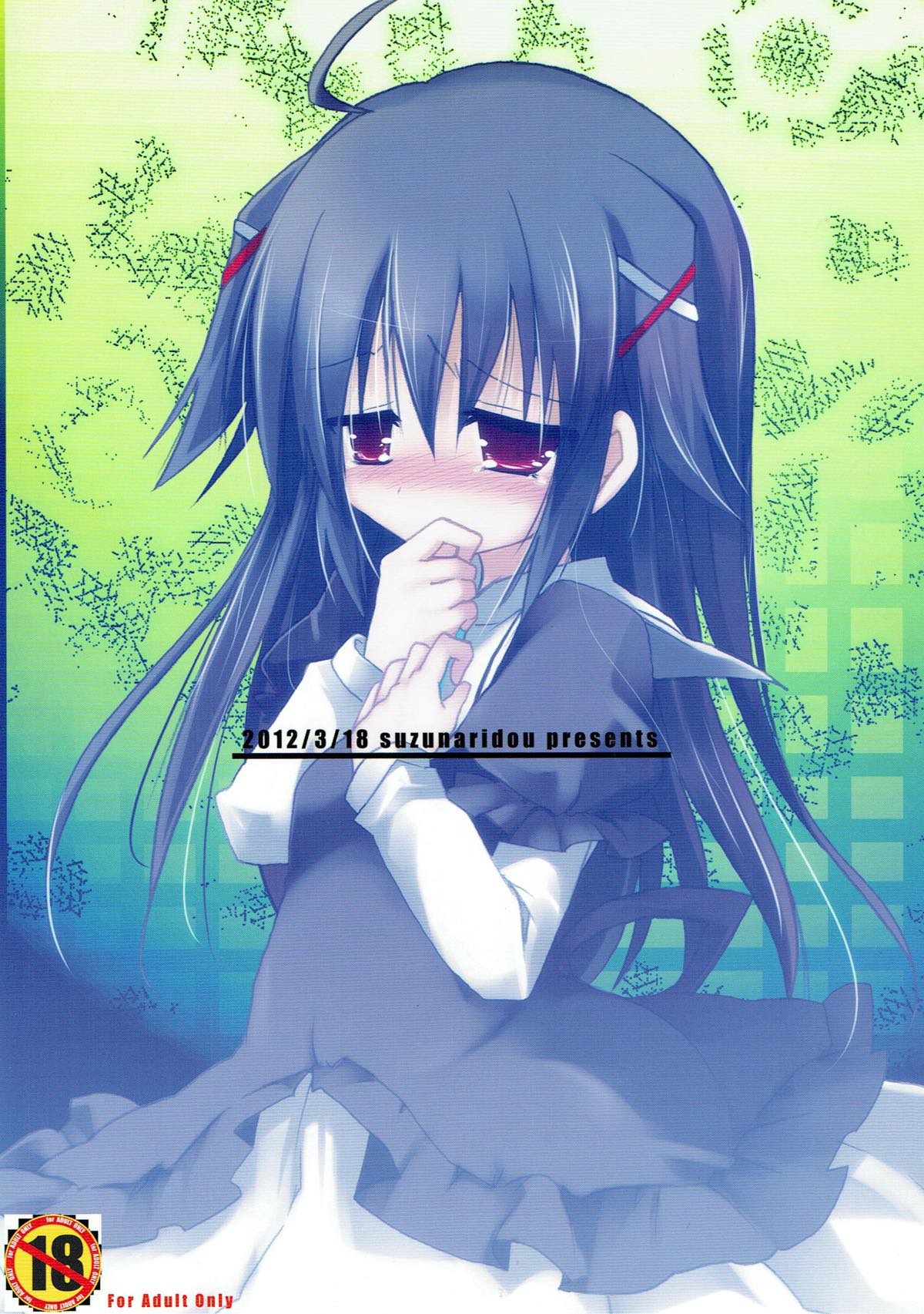 Elie-chan Maji Momoiro Shikou - Page 14
