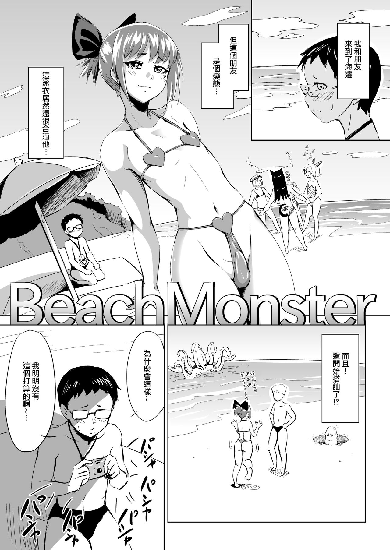 Preview page 1