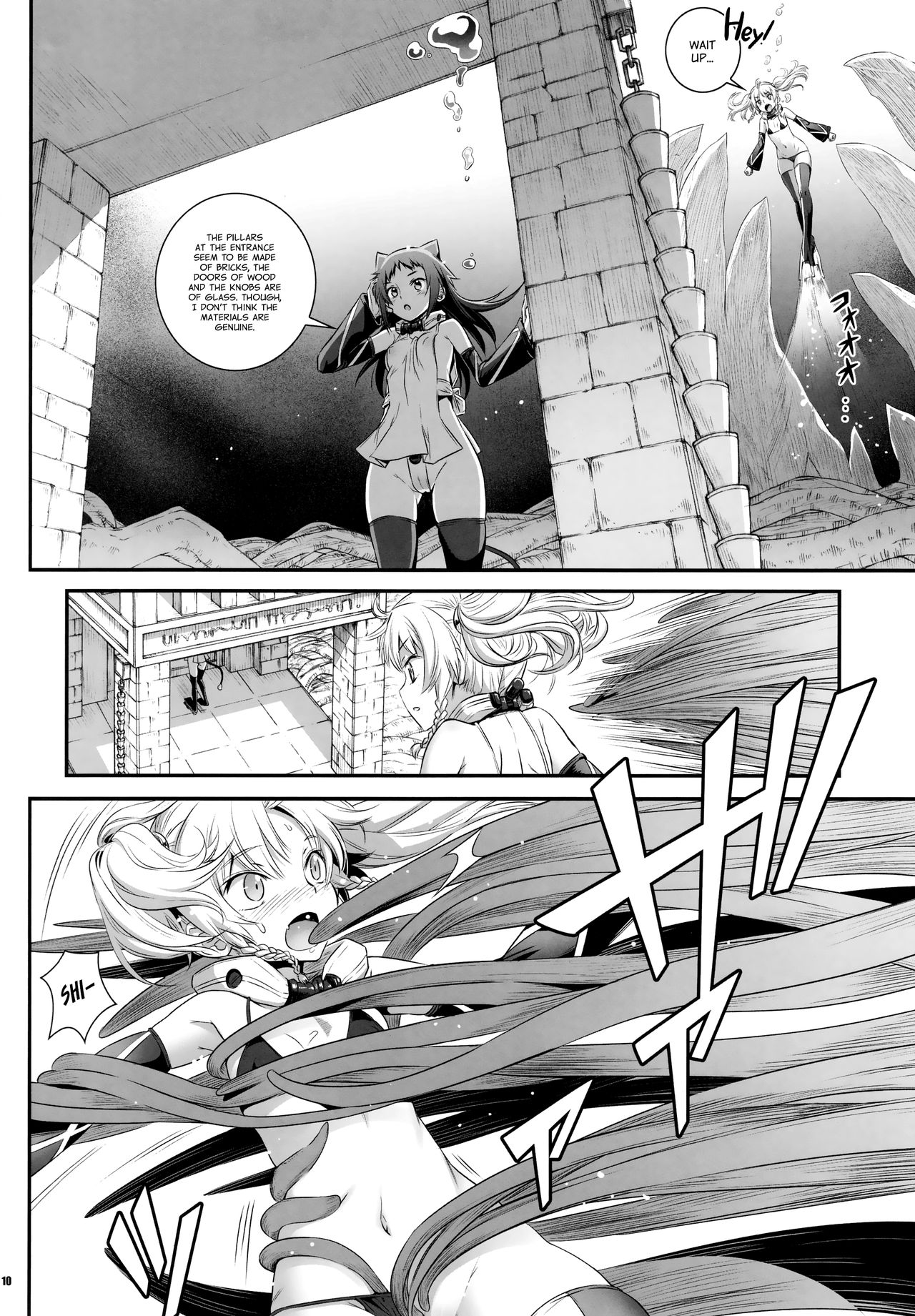 Cocytus no Atatamekata 2K [English] =White Symphony= - Page 9