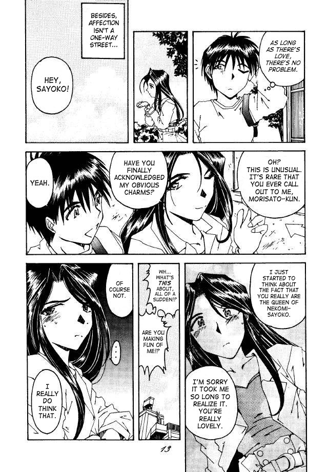 Liberty Bell - Page 12