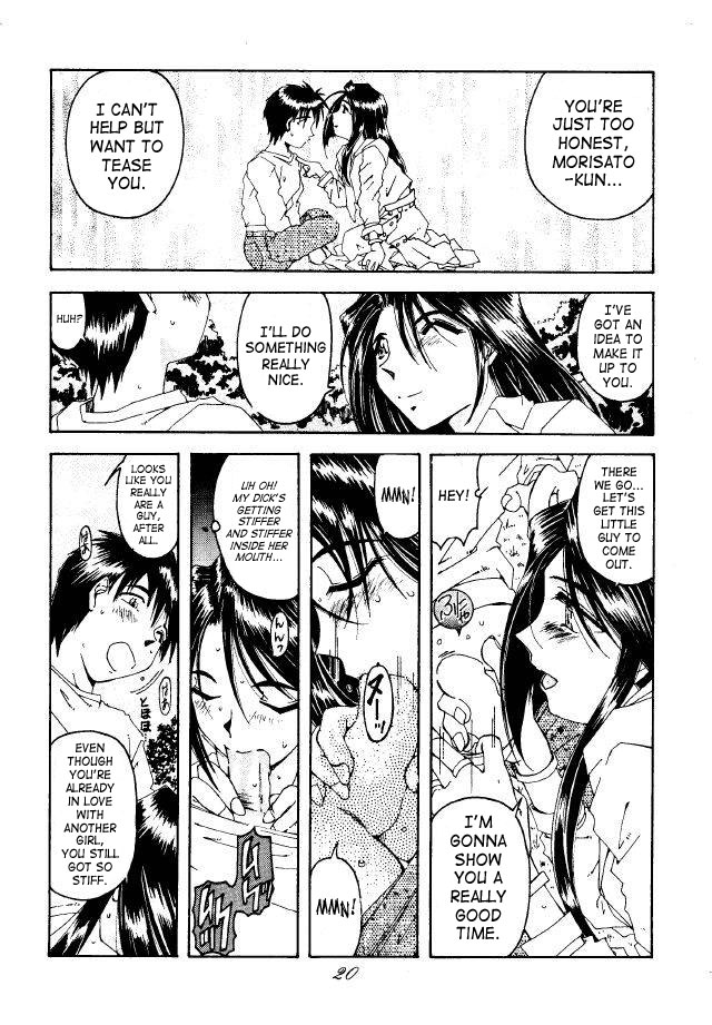 Liberty Bell - Page 19