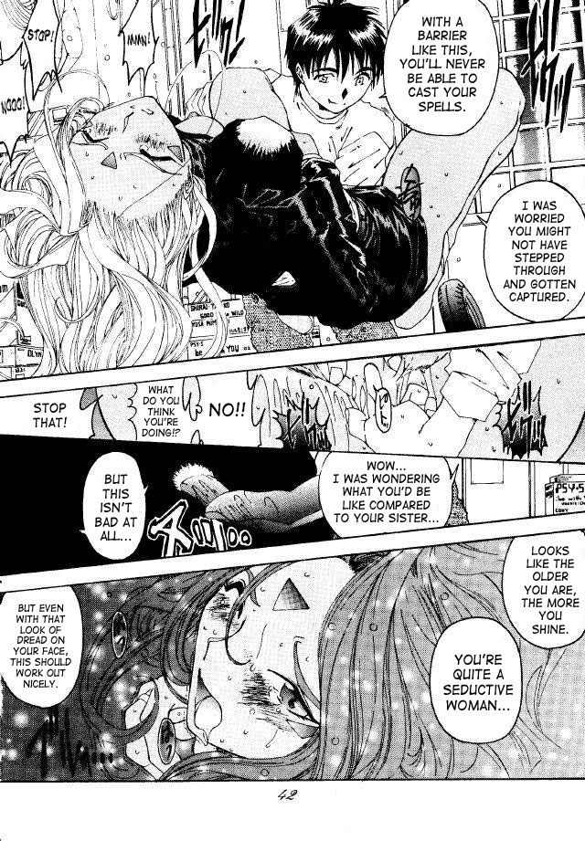 Liberty Bell - Page 41