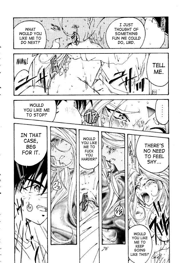 Liberty Bell - Page 75