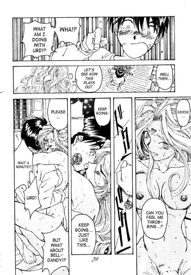 Liberty Bell - Page 77
