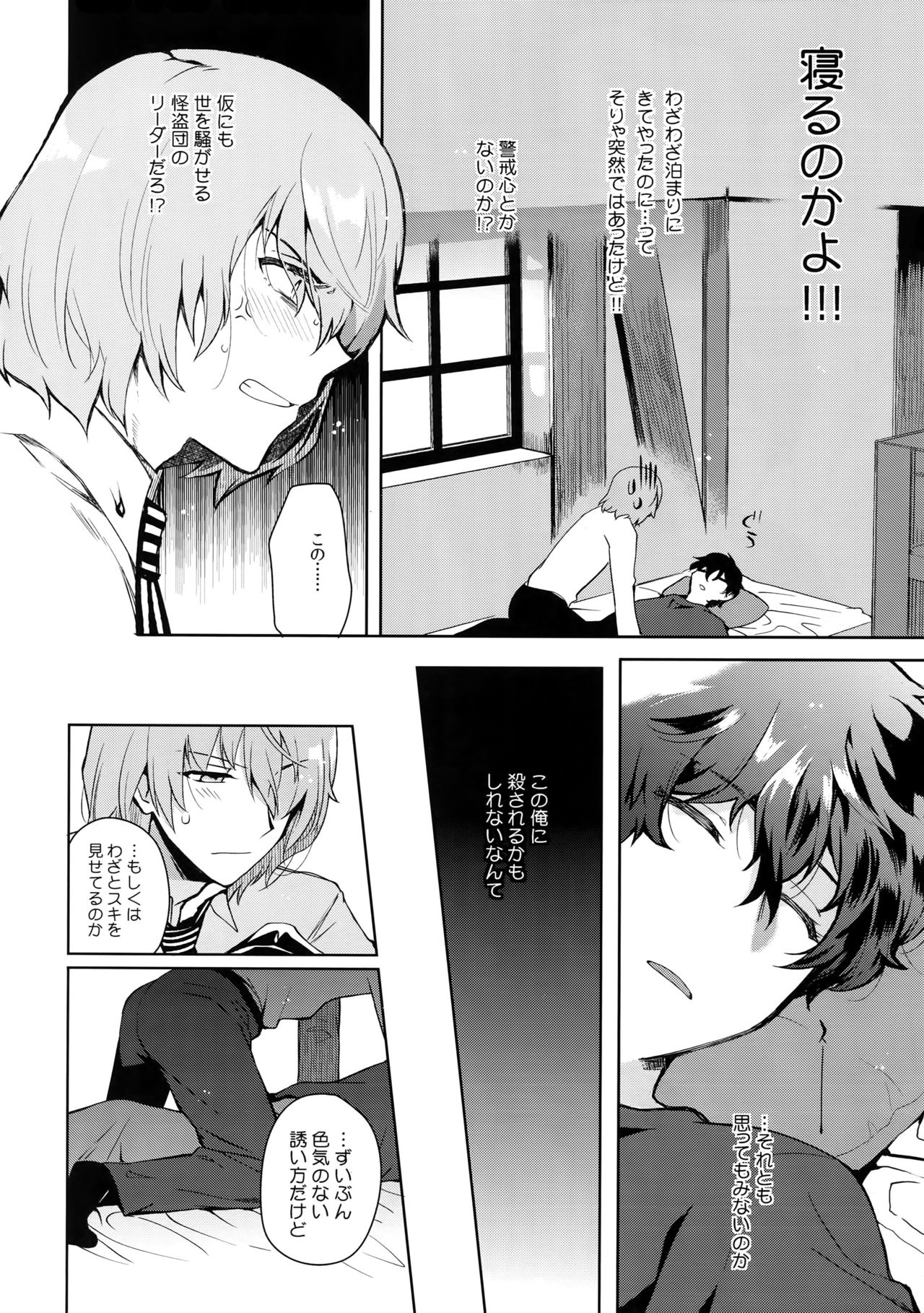 Preview page 5