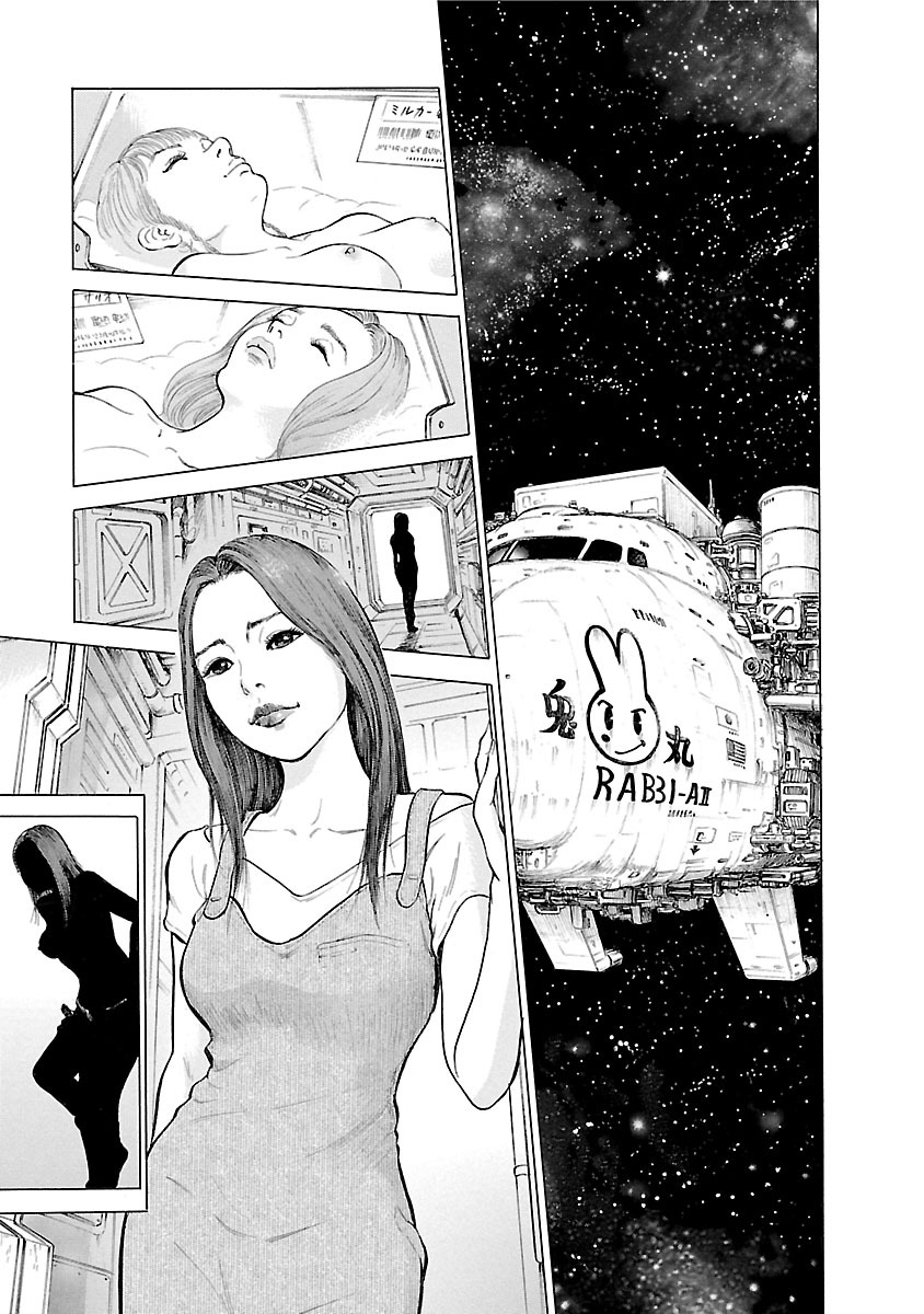 Porno Graffiti 2 - Page 141