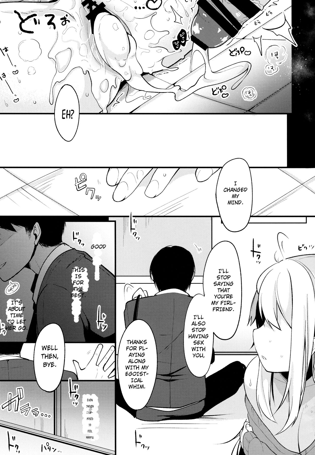 Boku no Kanojo o Shoukai Shimasu 2 - Page 20