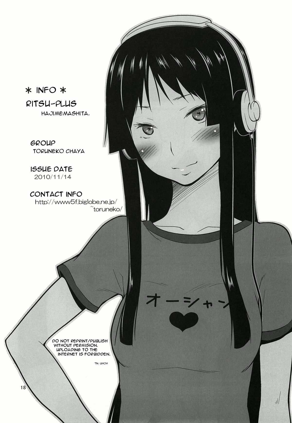 RitsuPlus Hajimemashita. - Page 17