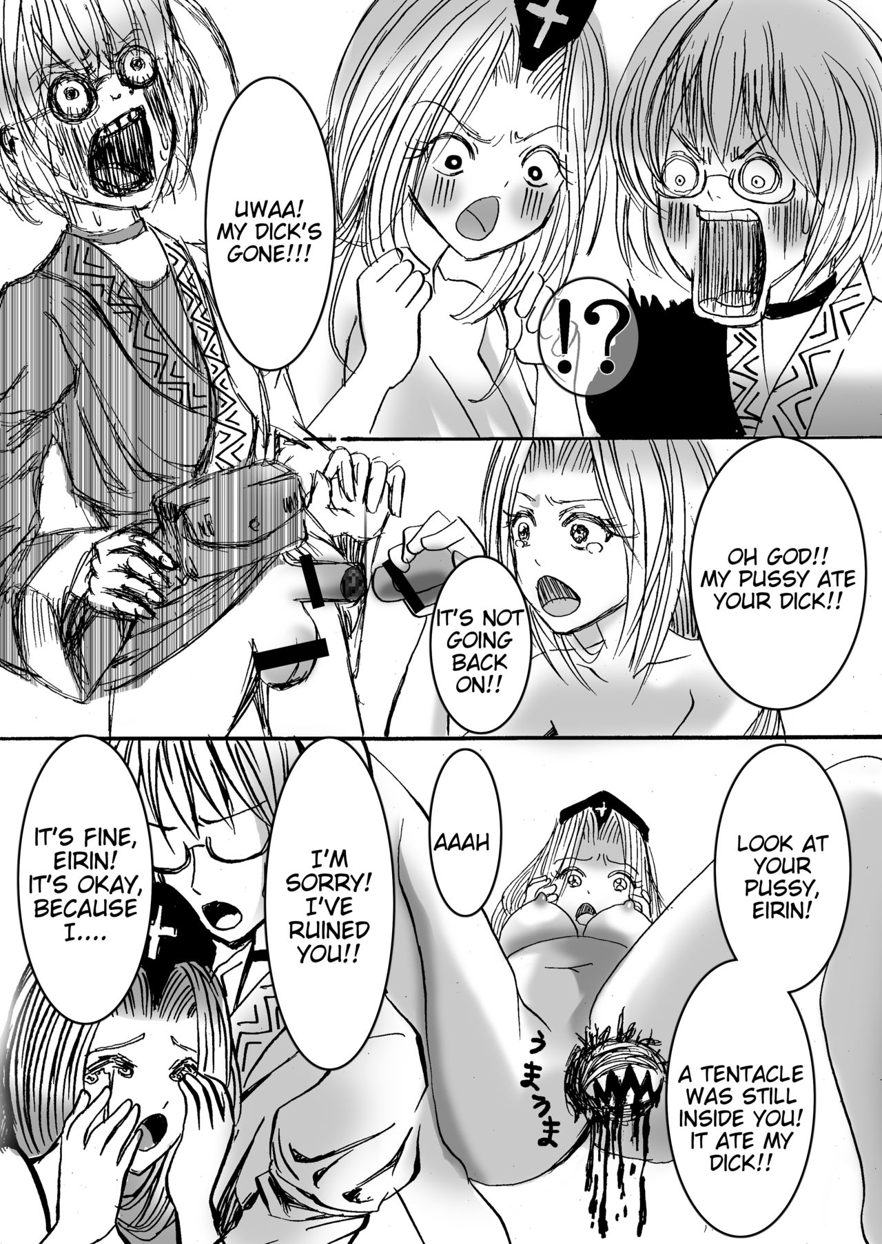 Eirin to Kourin to Shokushu no Monster - Page 11