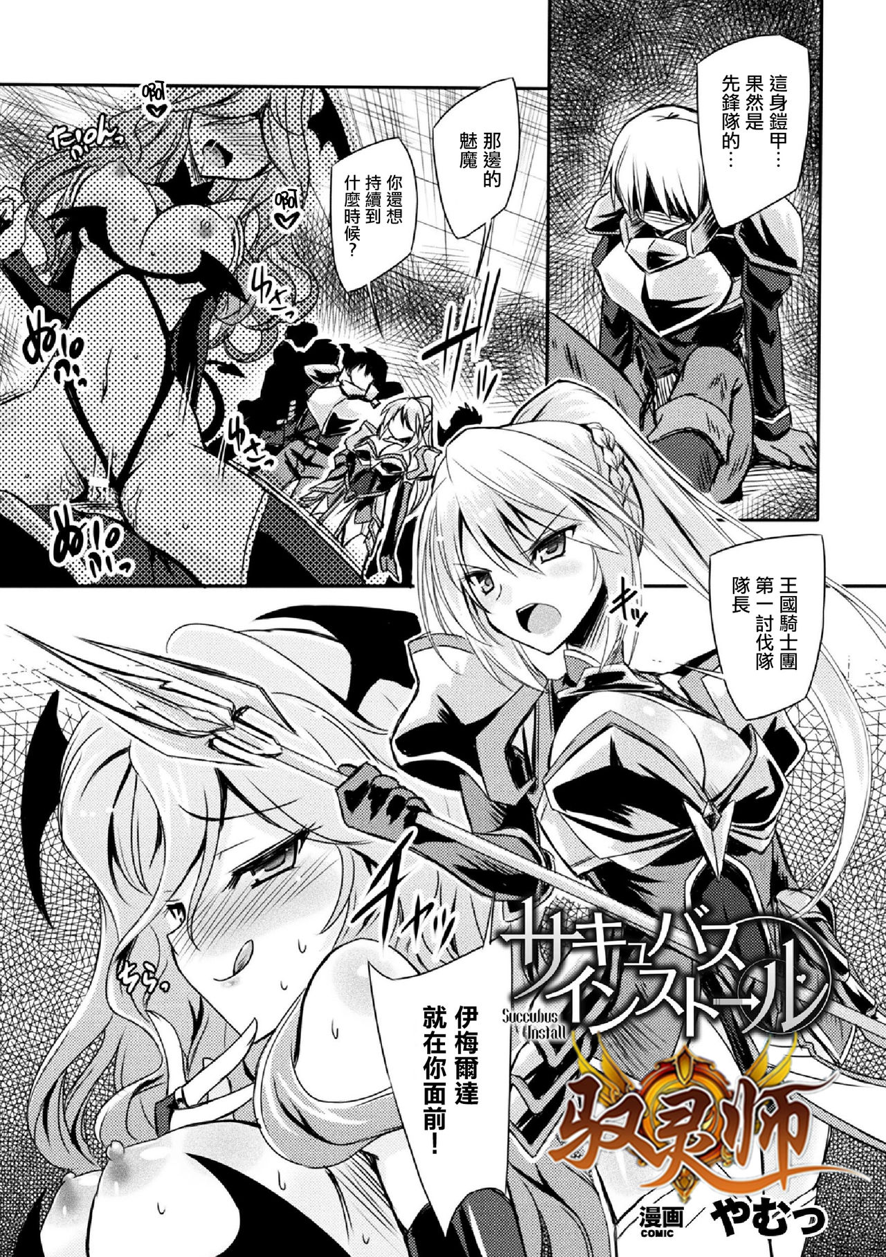 Preview page 1