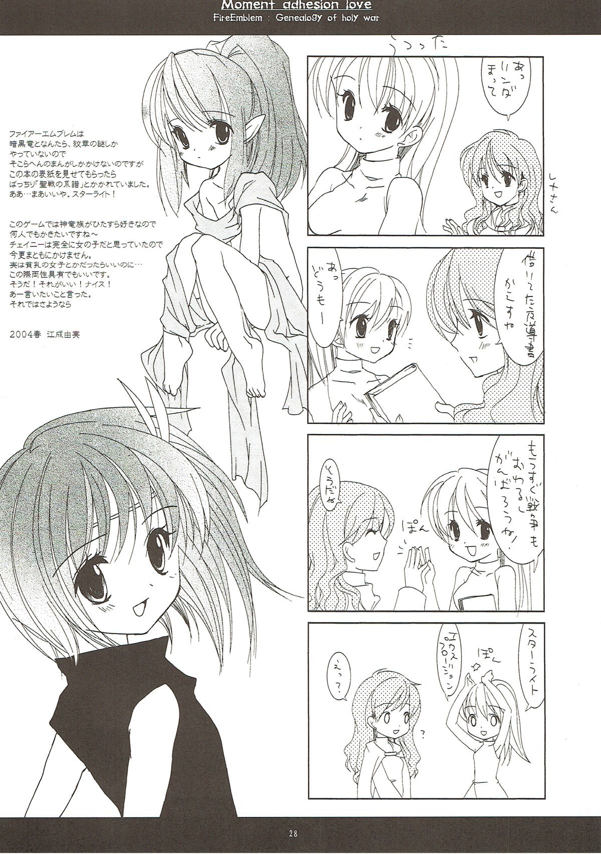 Shunkan Secchaku Ai - Page 27