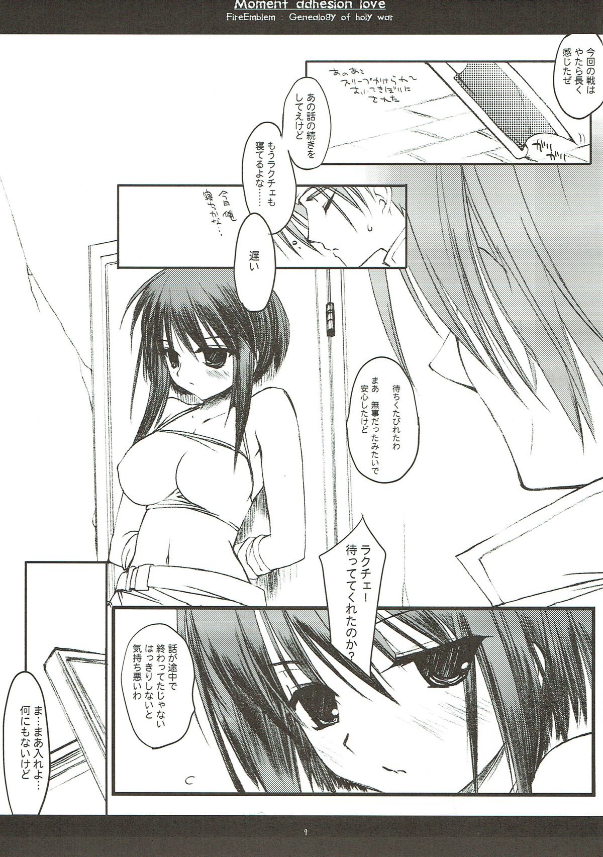 Preview page 8
